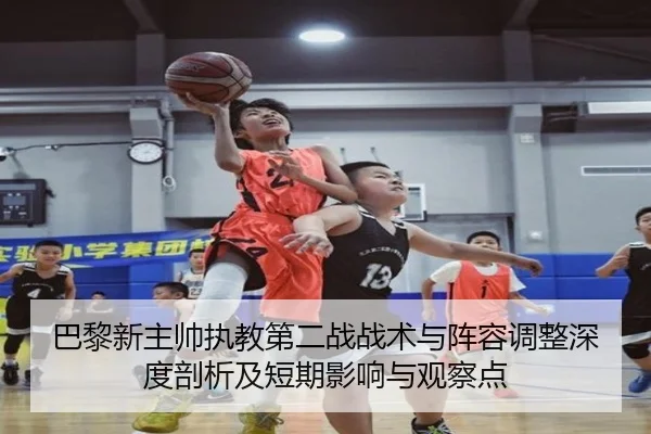 ba-li-xin-zhu-shuai-zhi-jiao-di-er-zhan-zhan-shu-yu-zhen-rong-tiao-zheng-shen-du-pou-xi-ji-duan-qi-ying-xiang-yu-guan-2-571.jpg